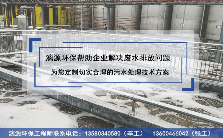 二硝酰胺銨生產(chǎn)廢水處理方法、二硝酰胺銨生產(chǎn)廢水處理、二硝酰胺銨生產(chǎn)廢水處理解決方案