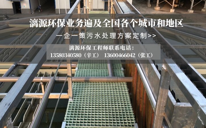 焦化廢水深度處理技術(shù)
