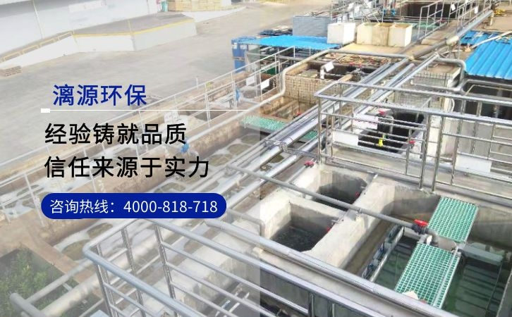 ?；撬嵘a(chǎn)廢水處理工藝
